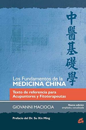 FUNDAMENTOS DE LA MEDICINA CHINA, LOS. TEXTO DE REFERENCIA P