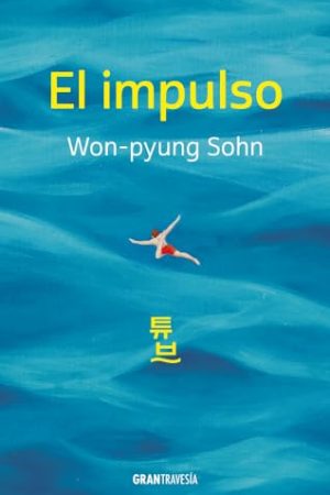 EL IMPULSO